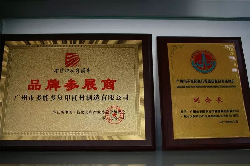 富士康三合一打印机,富士康多功能打印复印机