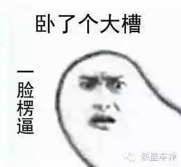 Oh，MyGod！SKT惨遭四连败，韩国成了代购队！？