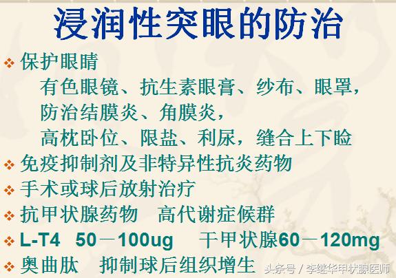 甲亢碘131治疗需要什么条件,甲亢碘131治疗过程及费用
