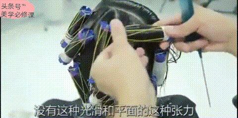 美学烫染大法,美学必修课吹风