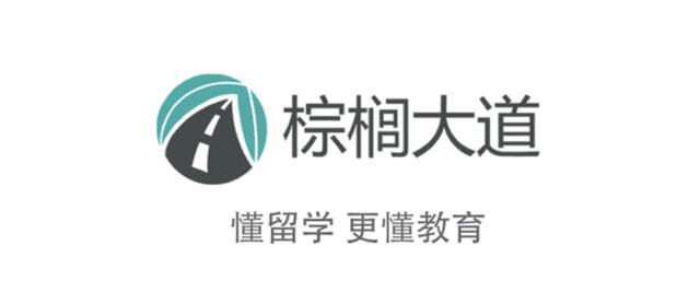 棕榈大道留学的利弊,棕榈大道留学机构口碑怎么样