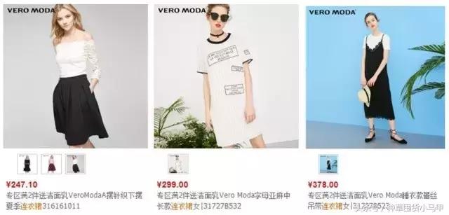 除了zara什么牌子喜欢打折,除了某宝某多还有什么购物平台