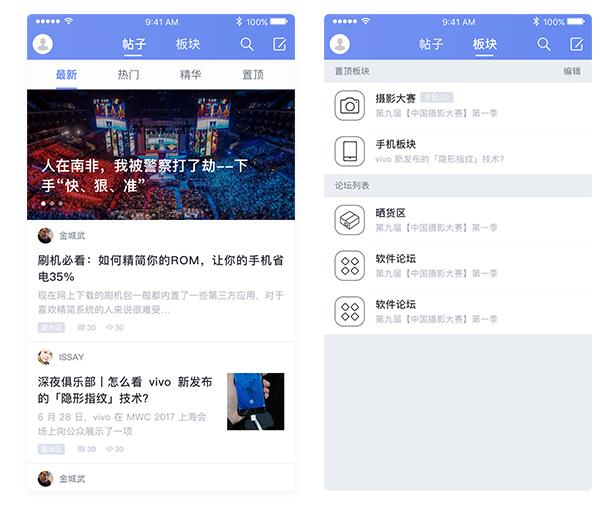 如何制作一个论坛软件,如何免费创建自己的论坛