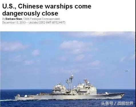 中美海军近几年海上交锋,牢记屈辱