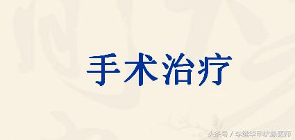 甲亢碘131治疗需要什么条件,甲亢碘131治疗过程及费用
