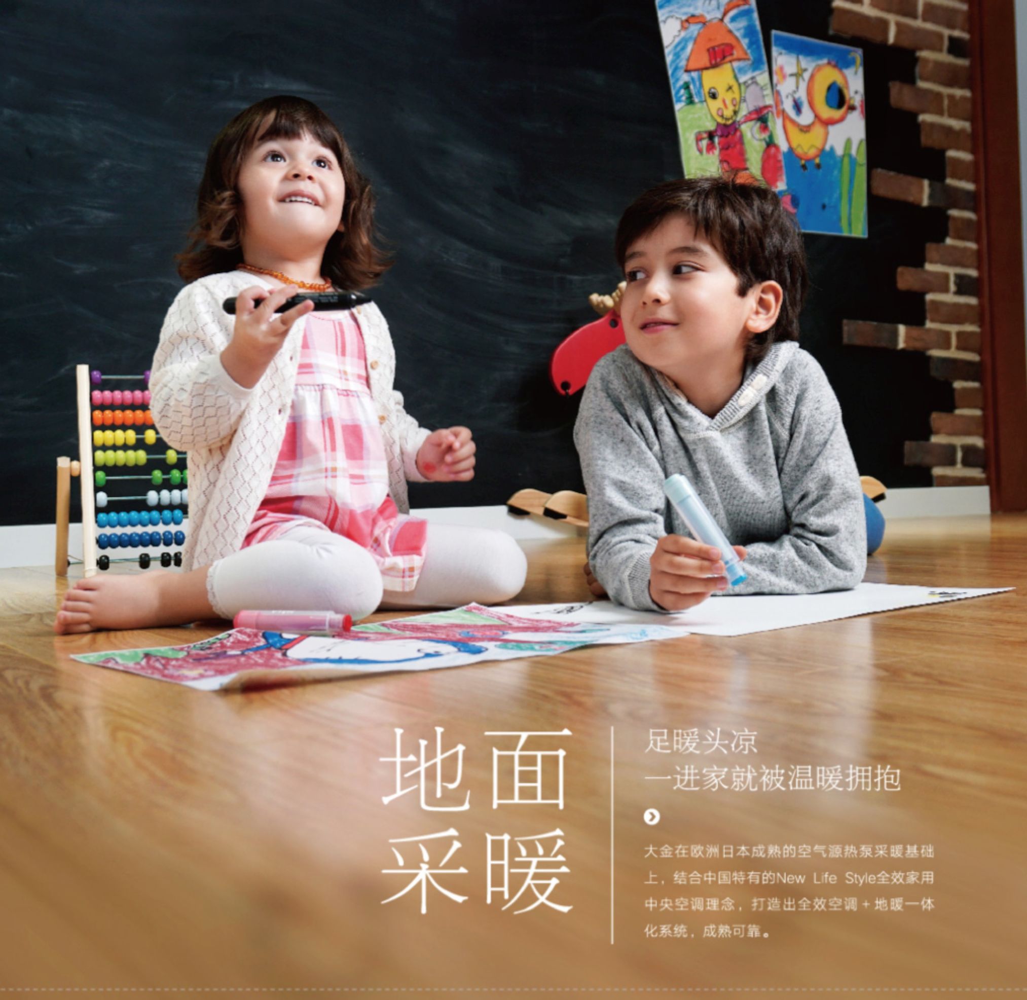 冬天冷用哪种方法取暖,家里比室外冷