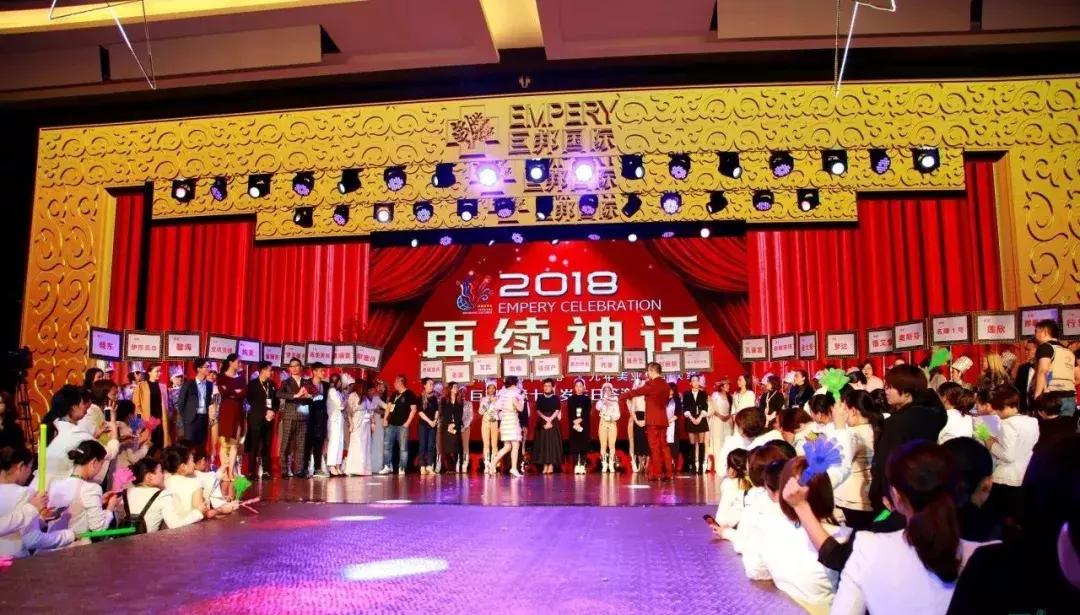 大佟小议现场:美业最豪大舅哥!巨邦国际十九岁生日答谢会召开