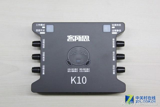 最实用的直播声卡设备套装,新手如何挑选直播唱歌声卡套装