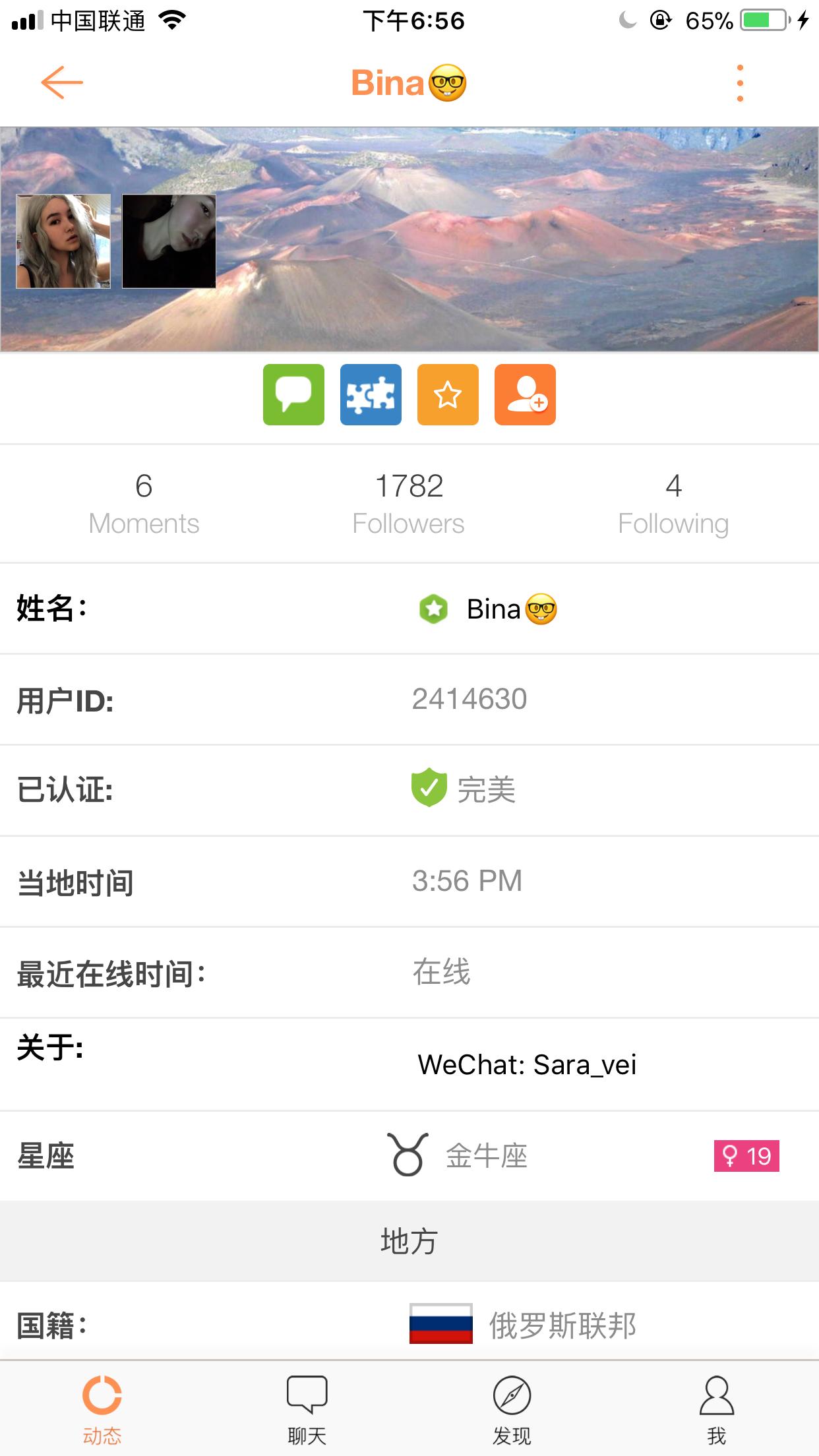 国外不用认证的交友软件app,什么软件可以直接玩国外游戏