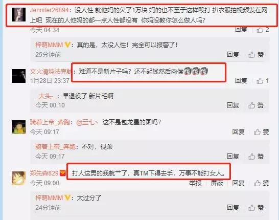 中国版“泷泽萝拉”因欠2.4万被打，被严打的“裸贷”重出江湖