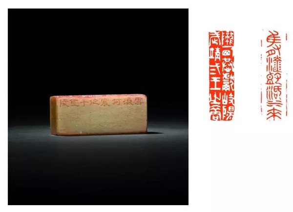 文彭早期篆刻,明清流派篆刻朱文