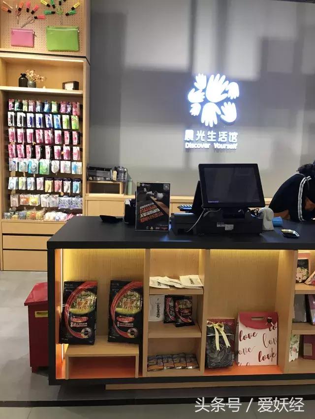 爱妖经陪你过暖冬｜爱要有你才温暖