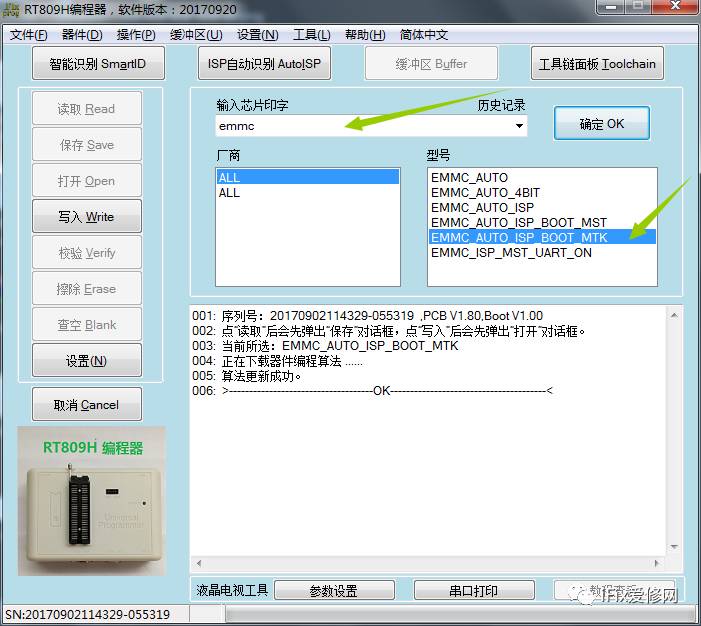 电视主板维修全过程,苹果13主板维修教程图解