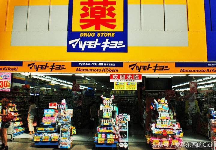 日本旅游药妆必买清单,日本药妆店扫货攻略霓虹剁手之旅