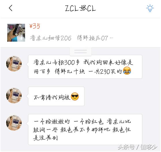 代购真的比假货更可怕吗,揭秘代购背后的真实套路