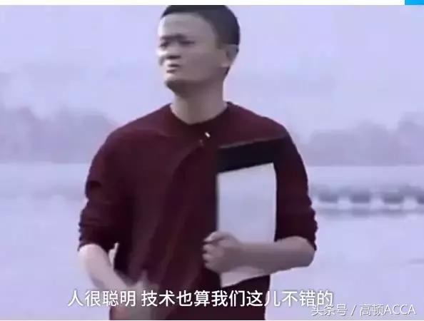 阿里巴巴十八位创始人采访,阿里巴巴马云成功的秘诀
