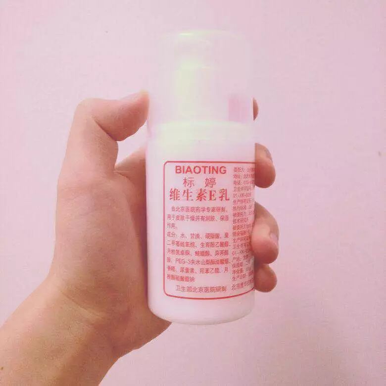 平价又好用护肤品纠结选哪个,各种肤质都适合的护肤品推荐列表