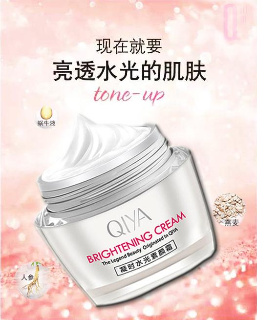 素颜霜浮粉,素颜霜斑驳怎么办