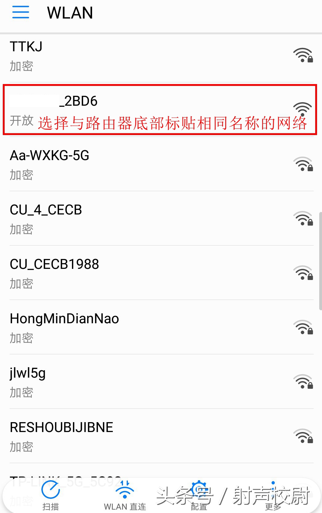 手机设置路由器连接第二个路由器,家用路由器怎么设置和使用教程