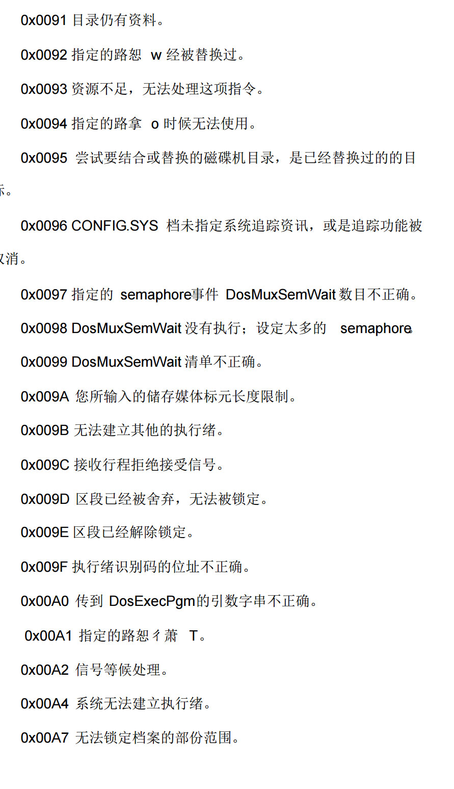 台式电脑蓝屏0x0000007b解决步骤,电脑开机蓝屏stop0x0000007b