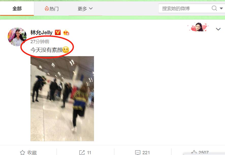 林允黄金眼膜推荐,林允资生堂眼膜