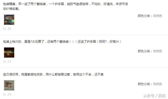 气垫bb哪些款比较好用,最好用的气垫bb是哪款