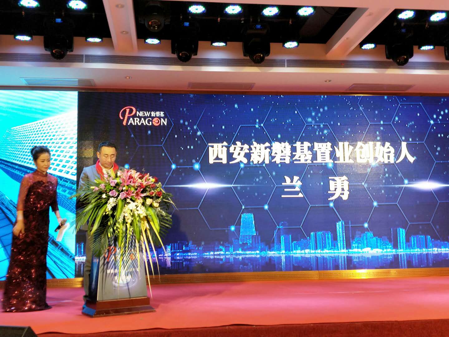 在蓝溪国际酒店，兰勇先生情不自禁地说出了“新磐基最大的靠山”