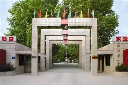 邯郸一中在全国怎么样,邯郸市一中省内排名