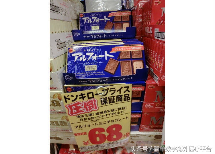 外国人最爱买这些！超值殿堂唐吉轲德人气零食