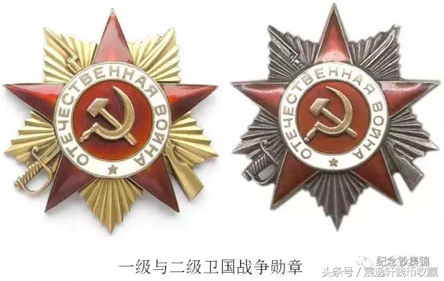 苏联勋章收藏价值,有没有苏联勋章收藏