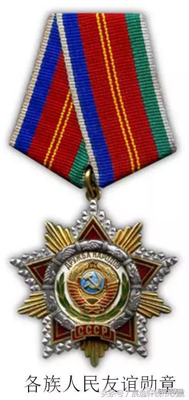 苏联勋章收藏价值,有没有苏联勋章收藏