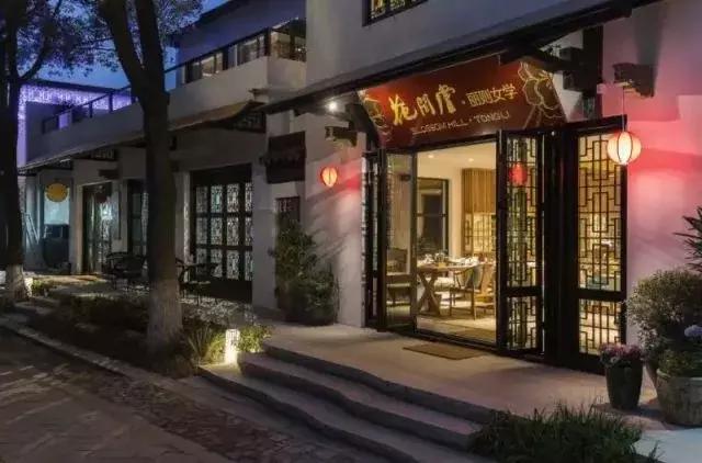 花间堂旗舰店现状,花间堂全国连锁店