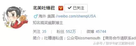 澳洲女留学生上《非你莫属》求职，一开口让所有人尴尬