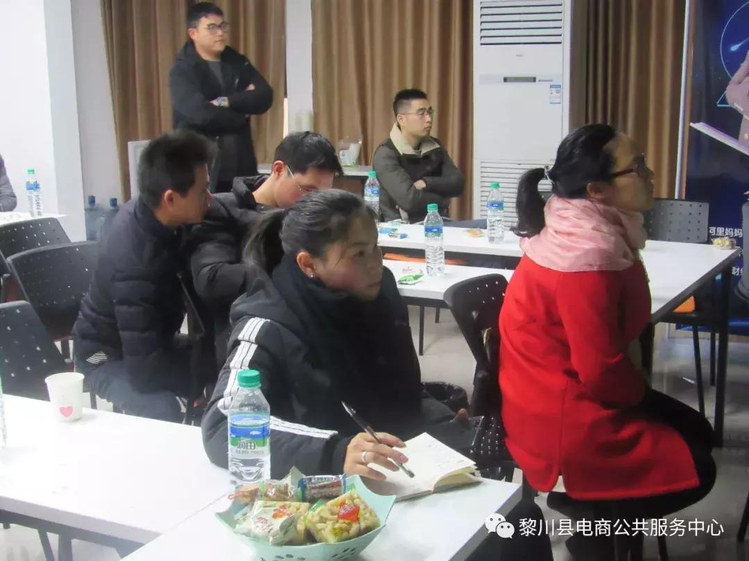 黎川第二期电子商务沙龙活动暨如何玩转淘宝车直通车圆满结束