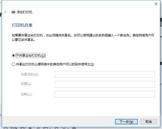 windows11怎么添加设置打印机端口,win10添加打印机端口没有网络端口