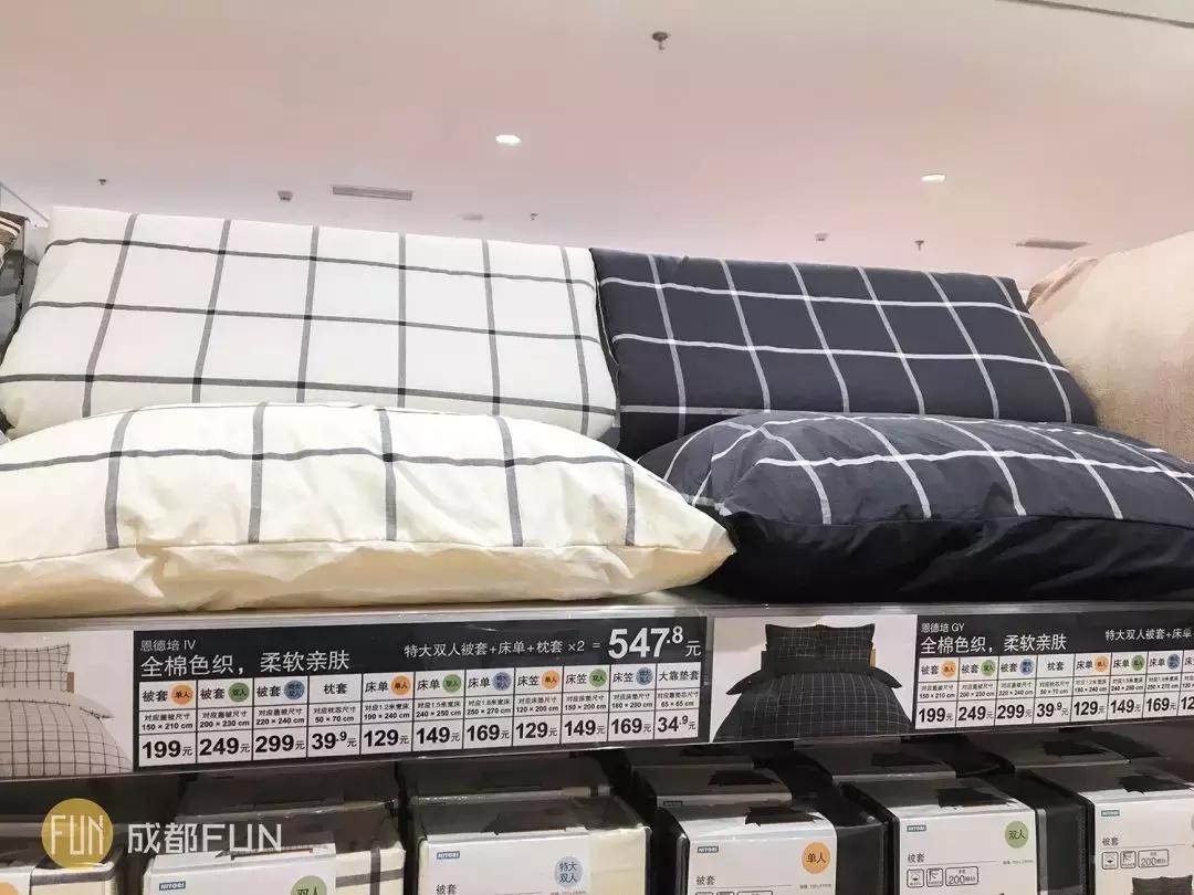 muji和宜家哪个工作好,muji和宜家家居用品哪个好