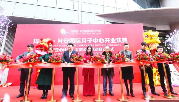 成都玛丽亚妇产医院月子中心,成都市玛丽亚月安月子中心