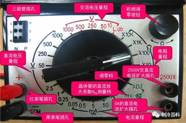 电工电笔使用方法口诀,电工新手入门怎样使用数字万用表