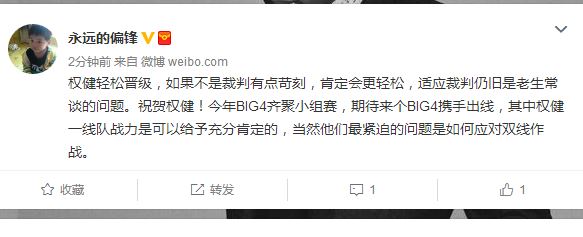 天津权健3:0上海申花,上海上港后备vs天津权健后备比分