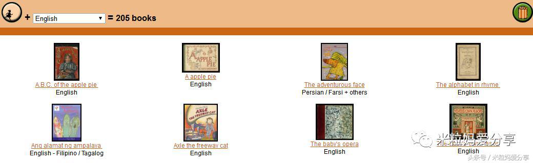 世界上最棒的英文,世界最好用的学习网站