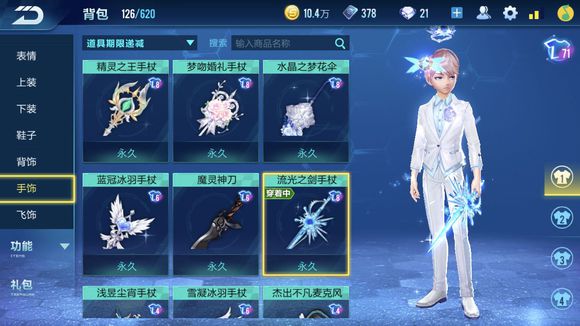 qq飞车手游最简单装扮搭配,qq手游飞车简约好看装扮