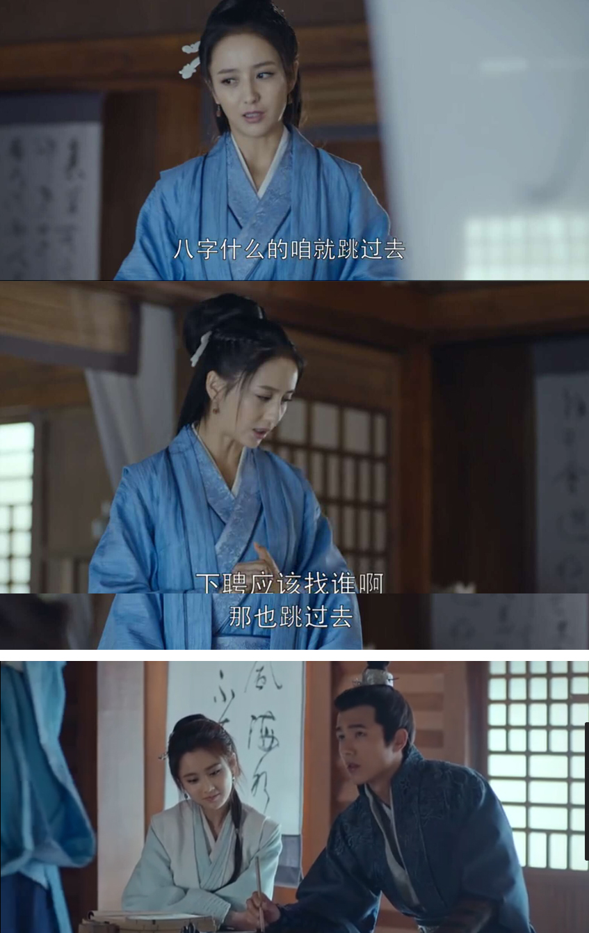 琅琊榜2蒙浅雪第几集生孩子,风起长林林奚平旌第几集相认