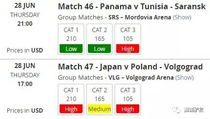 俄罗斯世界杯门票在哪买,俄罗斯世界杯门票价格表