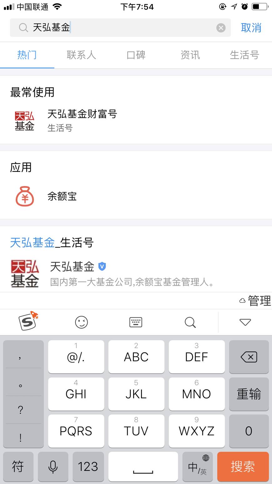 支付宝免费1个月优酷会员在哪领,支付宝可以免费领取爱奇艺吗