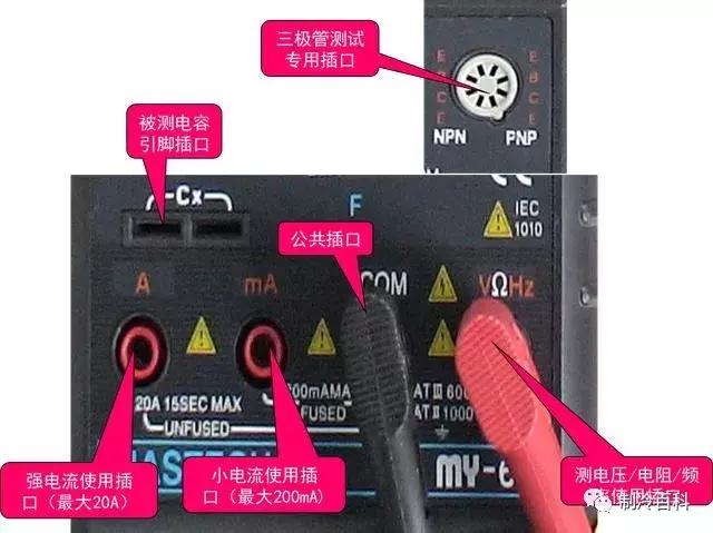 电工电笔使用方法口诀,电工新手入门怎样使用数字万用表