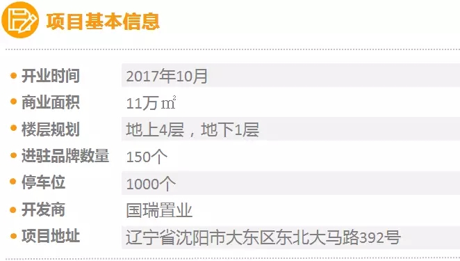 2019购物中心总客流,购物中心2018