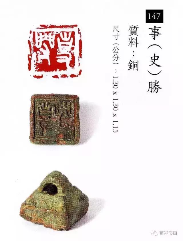 大美中国主题的书法作品,大美篆刻