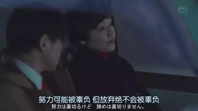 坂垣裕二的经典语录,坂元裕二怎么样