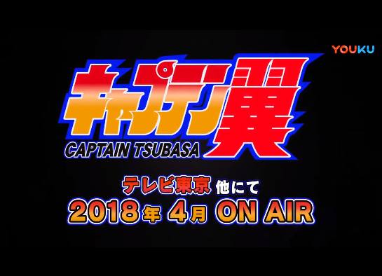 中超福音来了：安西教练，我想踢足球！