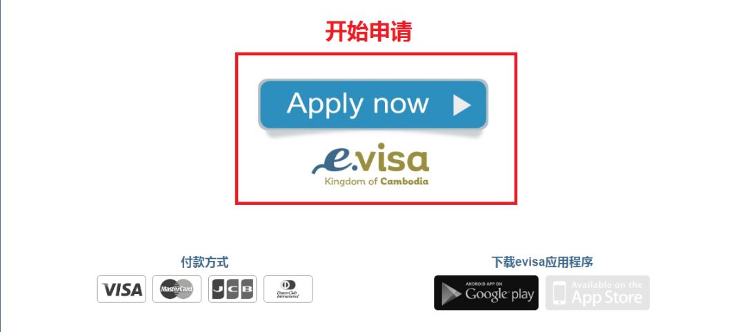 这个佛系国家的电子签:五分钟搞定,3天出签!